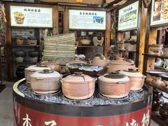 -木子山庄·安徽省老字号·中国炖锅宴
