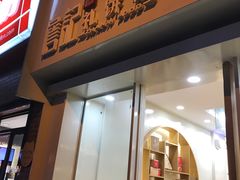 -詹记桃酥(宿州路店)