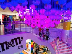 -m豆巧克力世界(上海世茂广场店)