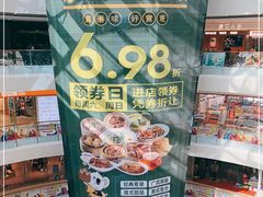 -万达广场(南京江宁店)