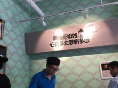 -蒙小妹骨汤饭.米线(新光路店)