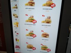-汉堡王(珠海机场出发层B区店)
