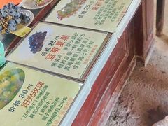 -马陆小张葡萄园农家乐