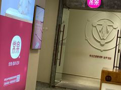 -常乐·对症推拿(解放碑英利大融城店)