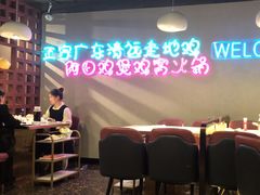 -虾吃虾涮(宋家庄店)