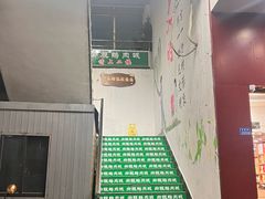 -乡亲鹅肉城(吴江店)
