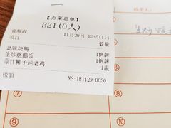 -先记烧鹅王·本地粤菜(福永店)