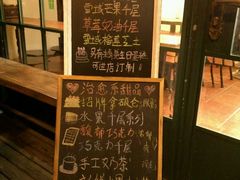 -治愈系甜品The Soothing Dessert(科海大楼店)