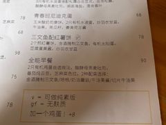-Egg•Allday Brunch(襄阳北路店)