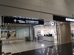 -白云机场易登机休息室