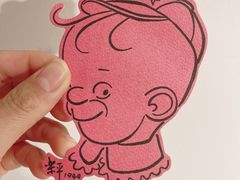 -张乐平故居