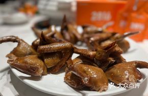 Private Recipe Pigeon King