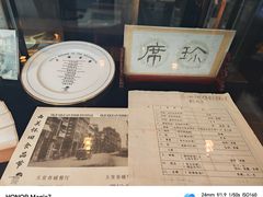 -广州白天鹅宾馆