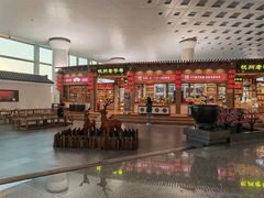 -杭州萧山国际机场