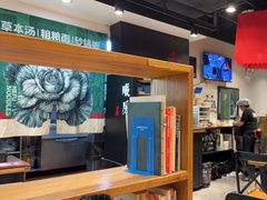 -和府捞面(天河领展广场店)