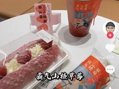 -奈雪的茶(花城汇中区PRO店)