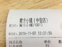 -魔方城市书房(中街益田店)