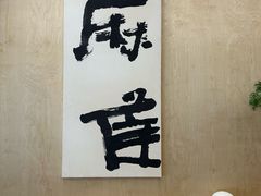 -麻雀咖啡SPARROW COFFEE(十全街店)