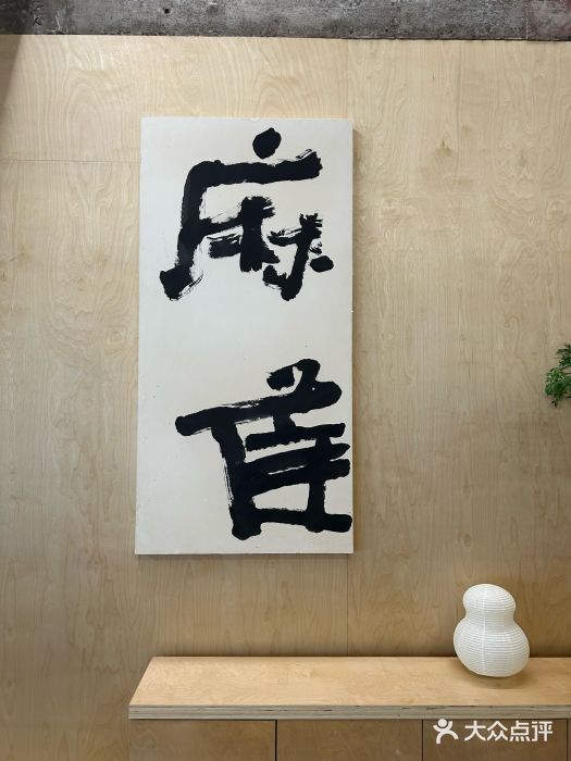 麻雀咖啡SPARROW COFFEE(十全街店)图片
