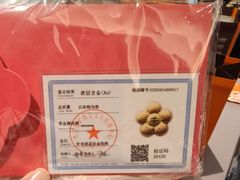 -徐记海鲜(大雁塔|金都店)
