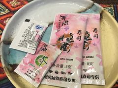 -河风精致寿司(尼盛店)
