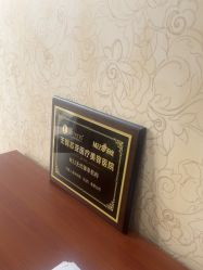 -苏亚医美·高端注射明星整形机构