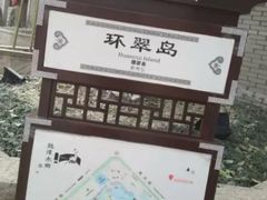 -龙潭水乡