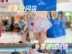 -深圳龙华星河COCO City(民治店)
