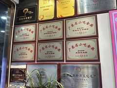 -荔银肠粉·非遗手藝(夫子庙店)