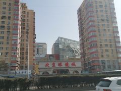 -北京眼镜城