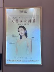 -南京美莱医疗美容·旗舰店