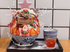 -WONDER ICE 萬得冰田(建設路总店)