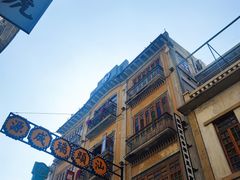 -汕头市小公园