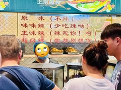 门面-一代烤翅王(大汉口店)