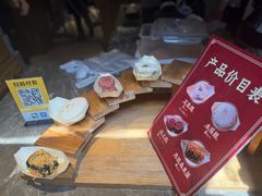 -锦记糕点铺