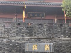 -鼓楼(西湖风景名胜区)