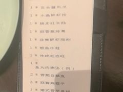 -京香轩·中餐厅(上海中庚聚龙酒店)