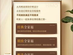 -海马体照相馆(徐州苏宁广场店)