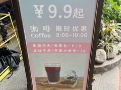 -西关84·History·Art·Cafe