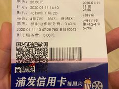 -幸福蓝海国际影城(河西店)