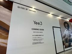 -万达茂商场(南京仙林店)