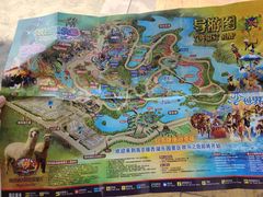 -南京银杏湖乐园