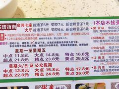 -又一间茶点轩(宝业路店)
