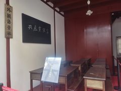 -中国社会主义青年团中央机关旧址纪念馆