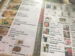 -Doo Dee Thai Food(Issan/Isaan/Esan)