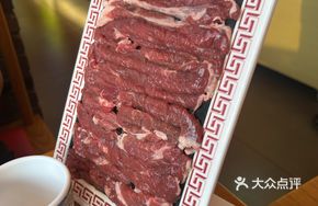 Freshly Sliced Tan Sheep Leg Meat