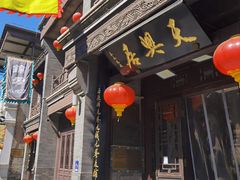 -天兴居(鲜鱼口街店)