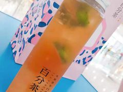 -百分茶(泰兴万达广场店)