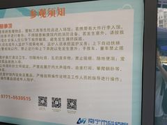 -南宁市科技馆