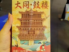 -大同魏都国际酒店